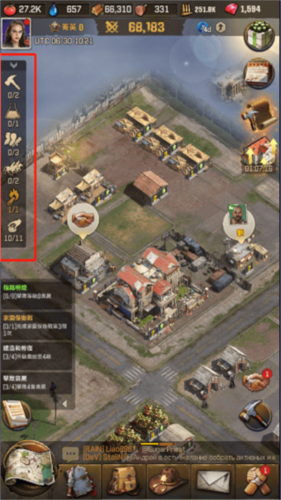 行尸走肉幸存者新手攻略8