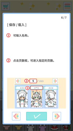 缤纷派对10