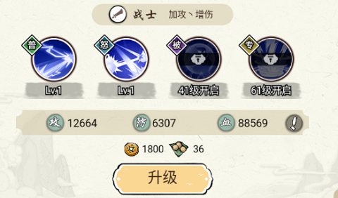 葫芦娃各显神通新手攻略6