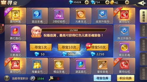 混沌起源元素塔玩法图片3