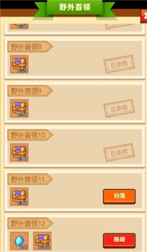 疯狂骑士团国际服战斗攻略2