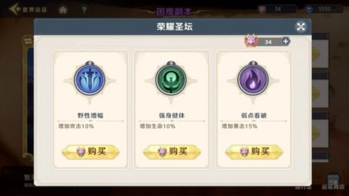 神话奇兵九游版游戏优势