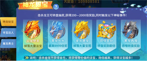 疯狂的捕鱼3d正版如何领取奖励1