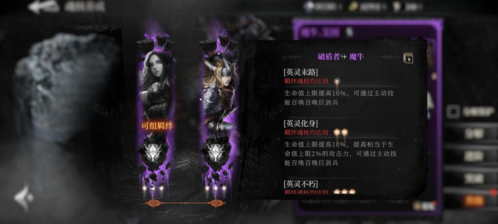 魂之刃213