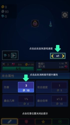 开心泡泡大战新手起号攻略2