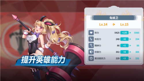 阿尔克纳命运之轮官方中文版图片2