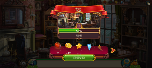 夏洛克隐藏三消新手攻略6