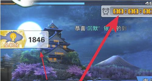 世界钓鱼之旅老版本图片11