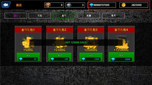 像素z世界无限金币版