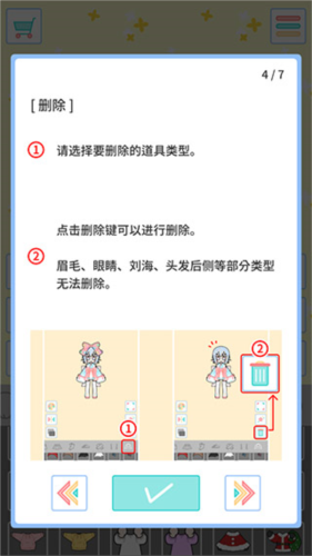 缤纷派对5