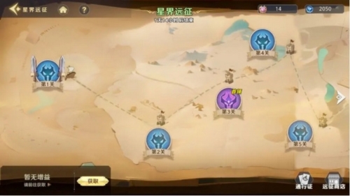 神话奇兵九游版宣传图