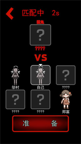 躺平发育新手攻略2
