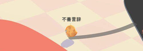 小鸡大作战2023最新版怎么算赢