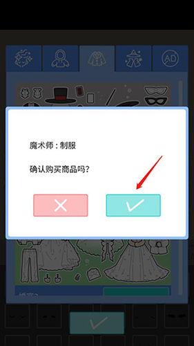 缤纷派对19