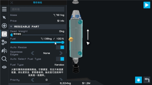 简单火箭2中文版2023最新版3