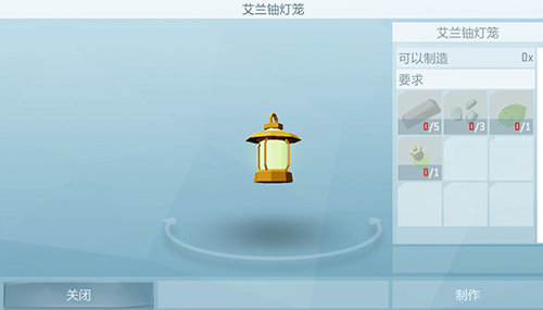 艾兰岛体验服潜水攻略6