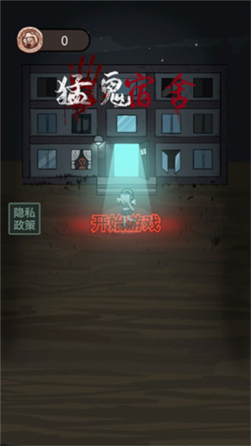 躺平发育伥鬼与天使破解版游戏评测
