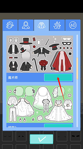 缤纷派对18