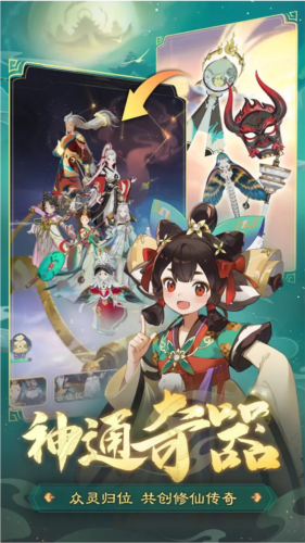 踏风行2