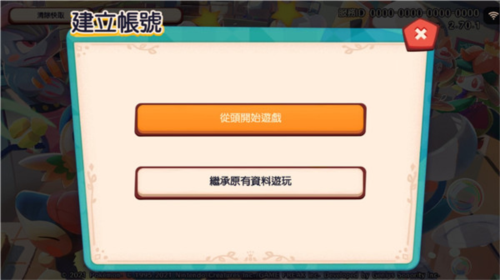 宝可梦咖啡厅怎么玩3