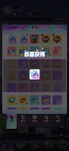 倾世西游官服游戏优势