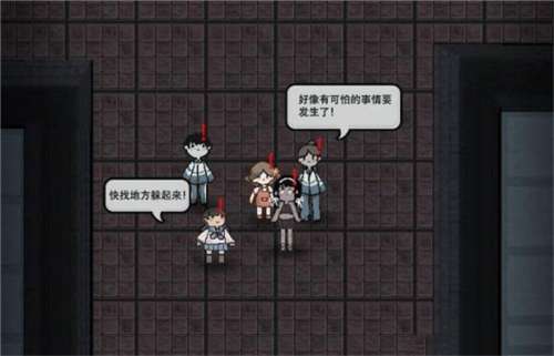 猛鬼宿舍ff内置功能菜单最新版通关攻略1