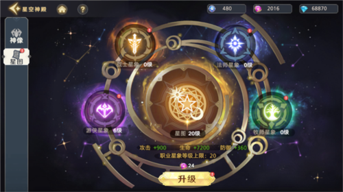 神话奇兵新手入门指南3