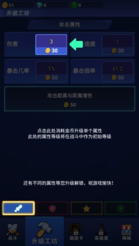 开心泡泡大战新手运营攻略5