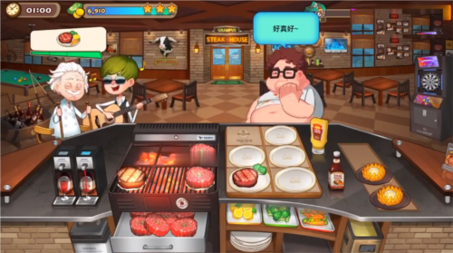烹饪冒险4