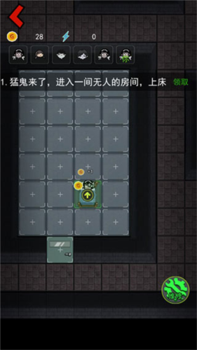 躺平发育新手攻略4