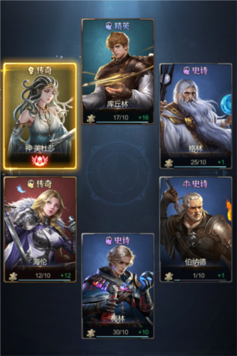 帝国雄师官方版英雄召唤系统1