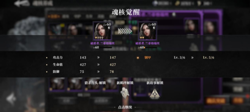魂之刃210