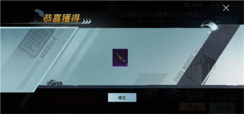 PUBG MOBILE Lite系统介绍图片2