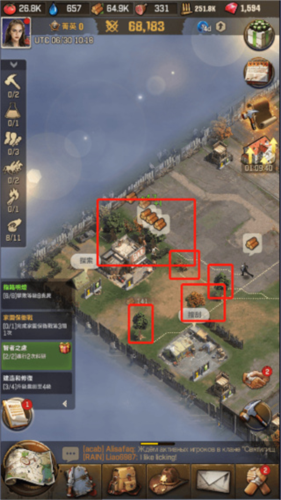 行尸走肉幸存者新手攻略7