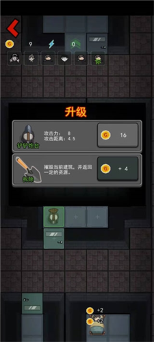 猛鬼宿舍ff内置功能菜单最新版游戏技巧5