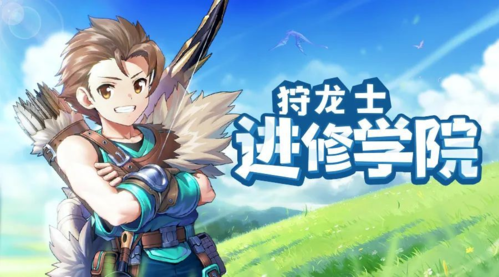 龙之国物语UR龙晶玩法攻略1