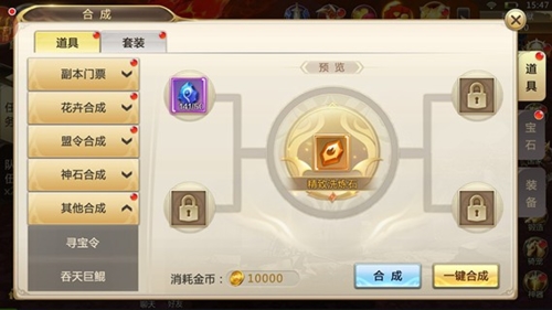 混沌起源装备洗练及属性选择技巧图片2