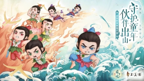 葫芦娃各显神通九游版宣传图