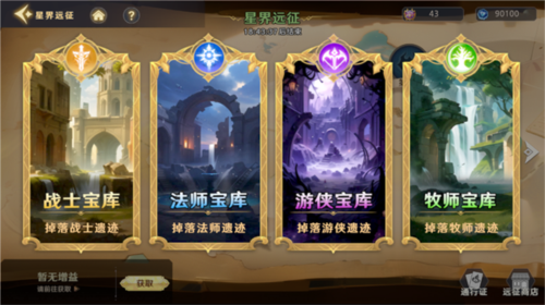 神话奇兵新手入门指南5