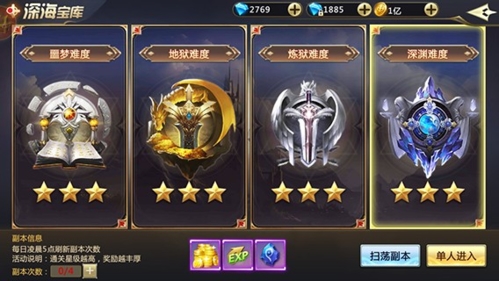 混沌起源装备洗练及属性选择技巧图片3