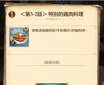 七大罪光与暗的交战韩版新手攻略3