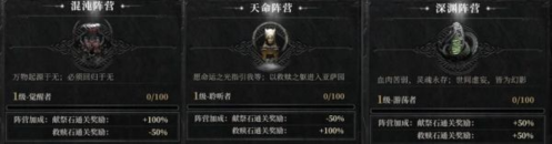 魂之刃217
