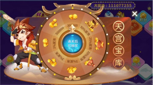 疯狂的捕鱼3d正版如何领取奖励3