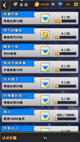 世界钓鱼之旅老版本图片4
