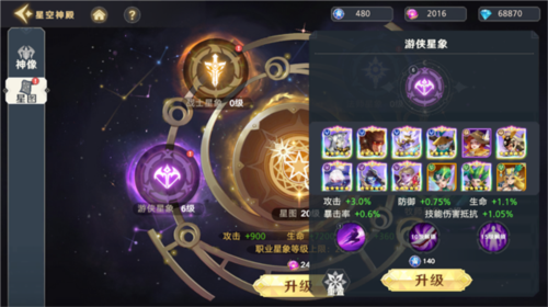 神话奇兵新手入门指南4