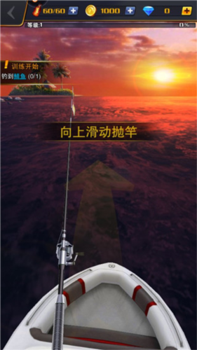 世界钓鱼之旅玩法教程2