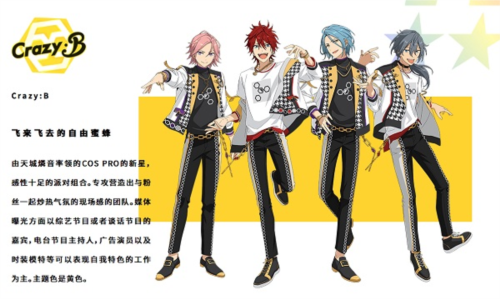 偶像梦幻祭2oppo渠道服1