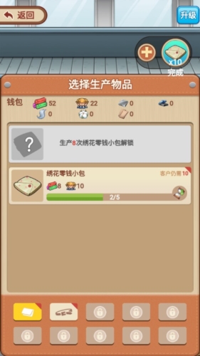 我是厂长游戏亮点