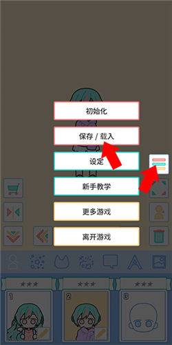 缤纷派对12