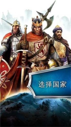 帝国霸略手机版游戏特色